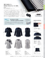 �������������ޤ�2026ǯ�ղƥ������� 054�ڡ���