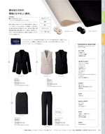 �������������ޤ�2026ǯ�ղƥ������� 074�ڡ���