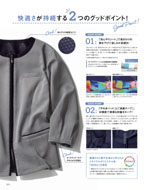 �������������ޤ�2026ǯ�ղƥ������� 079�ڡ���