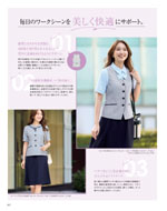 �������������ޤ�2026ǯ�ղƥ������� 087�ڡ���