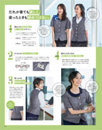 �������������ޤ�2026ǯ�ղƥ������� 091�ڡ���