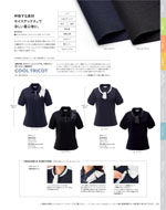 �������������ޤ�2026ǯ�ղƥ������� 134�ڡ���