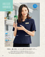 쥯ȥơ20ǯ 058ڡ