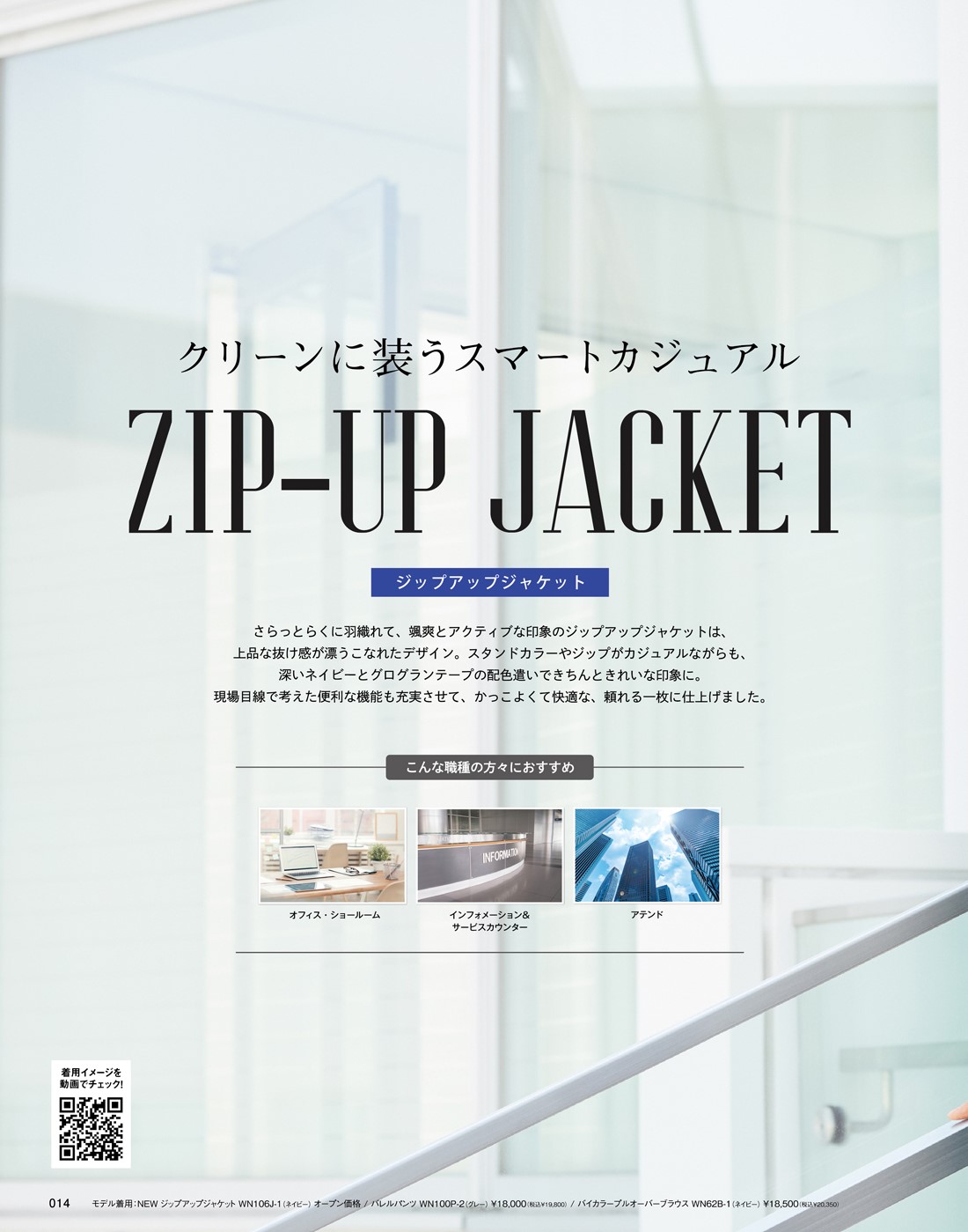 ���쥯�ȥ��ơ��� 2025ǯ���ߥ������� 14�ڡ���