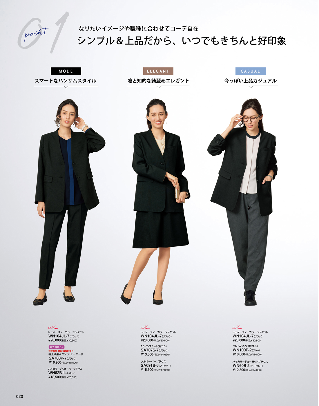 ���쥯�ȥ��ơ��� 2025ǯ���ߥ������� 20�ڡ���