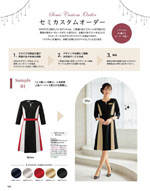 ���쥯�ȥ��ơ�����2026ǯ�ղƥ������� 092�ڡ���