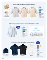 ���쥯�ȥ��ơ�����2026ǯ�ղƥ������� 096�ڡ���