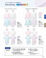 ���쥯�ȥ��ơ�����2026ǯ�ղƥ������� 099�ڡ���