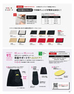 ���쥯�ȥ��ơ�����2026ǯ�ղƥ������� 107�ڡ���