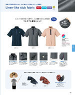 ���쥯�ȥ��ơ�����2026ǯ�ղƥ������� 189�ڡ���