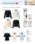���쥯�ȥ��ơ�����2026ǯ�ղƥ������� 190�ڡ���