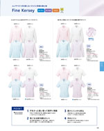 ���쥯�ȥ��ơ�����2026ǯ�ղƥ������� 195�ڡ���