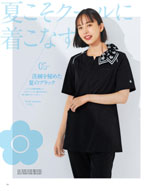 �桼�ե����ȥ꡼��2026ǯ�ղƥ������� 010�ڡ���