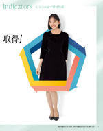 �桼�ե����ȥ꡼��2026ǯ�ղƥ������� 013�ڡ���