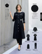 �桼�ե����ȥ꡼��2026ǯ�ղƥ������� 163�ڡ���