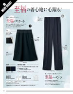 �桼�ե����ȥ꡼��2026ǯ�ղƥ������� 222�ڡ���