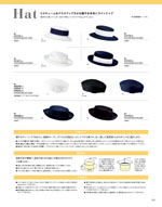 �桼�ե����ȥ꡼��2026ǯ�ղƥ������� 253�ڡ���