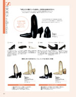 �桼�ե����ȥ꡼��2026ǯ�ղƥ������� 254�ڡ���