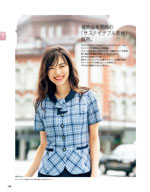 ユニレディ | UNILADY U71450C-10 ラップキュロット | 2023年春夏