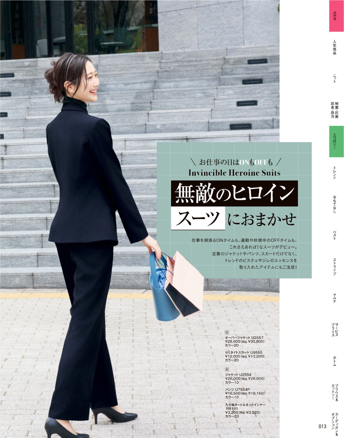 ��˥�ǥ� 2025ǯ���ߥ������� 13�ڡ���