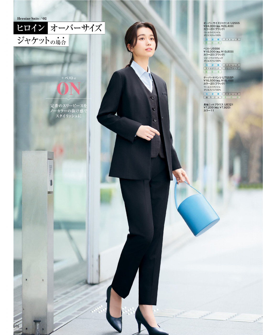 ��˥�ǥ� 2025ǯ���ߥ������� 16�ڡ���