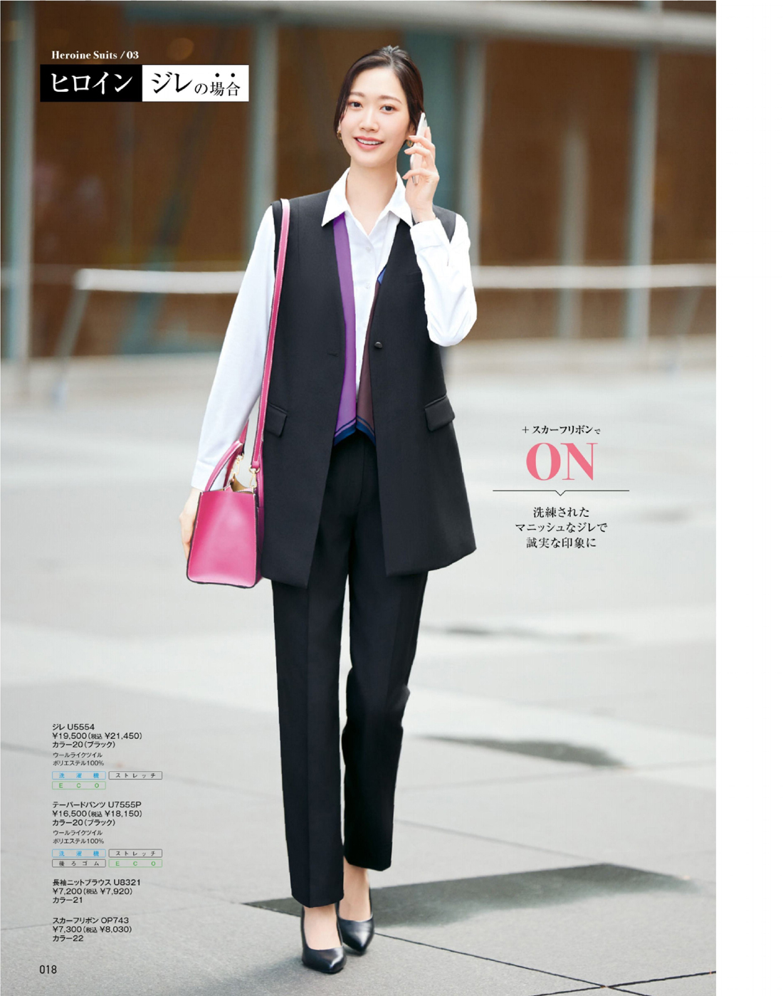 ��˥�ǥ� 2025ǯ���ߥ������� 18�ڡ���