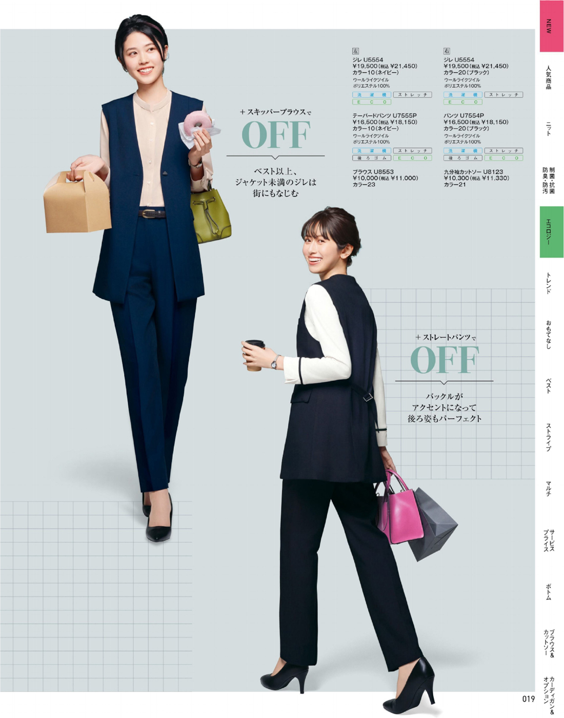 ��˥�ǥ� 2025ǯ���ߥ������� 19�ڡ���