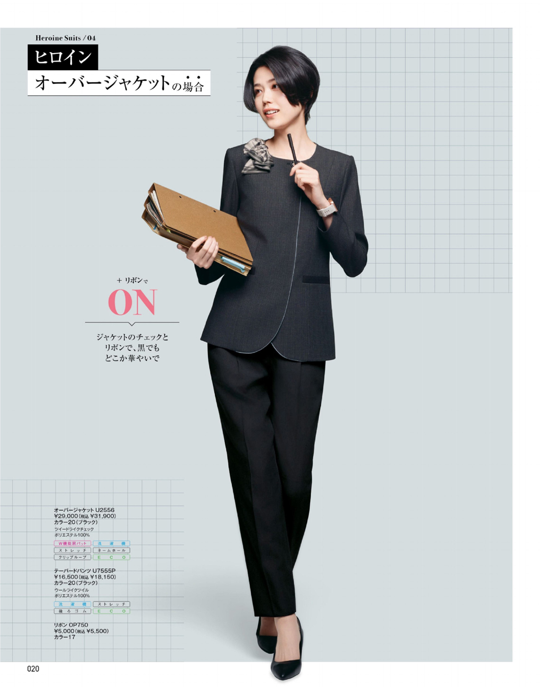 ��˥�ǥ� 2025ǯ���ߥ������� 20�ڡ���