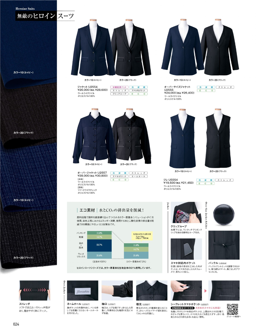 ��˥�ǥ� 2025ǯ���ߥ������� 24�ڡ���