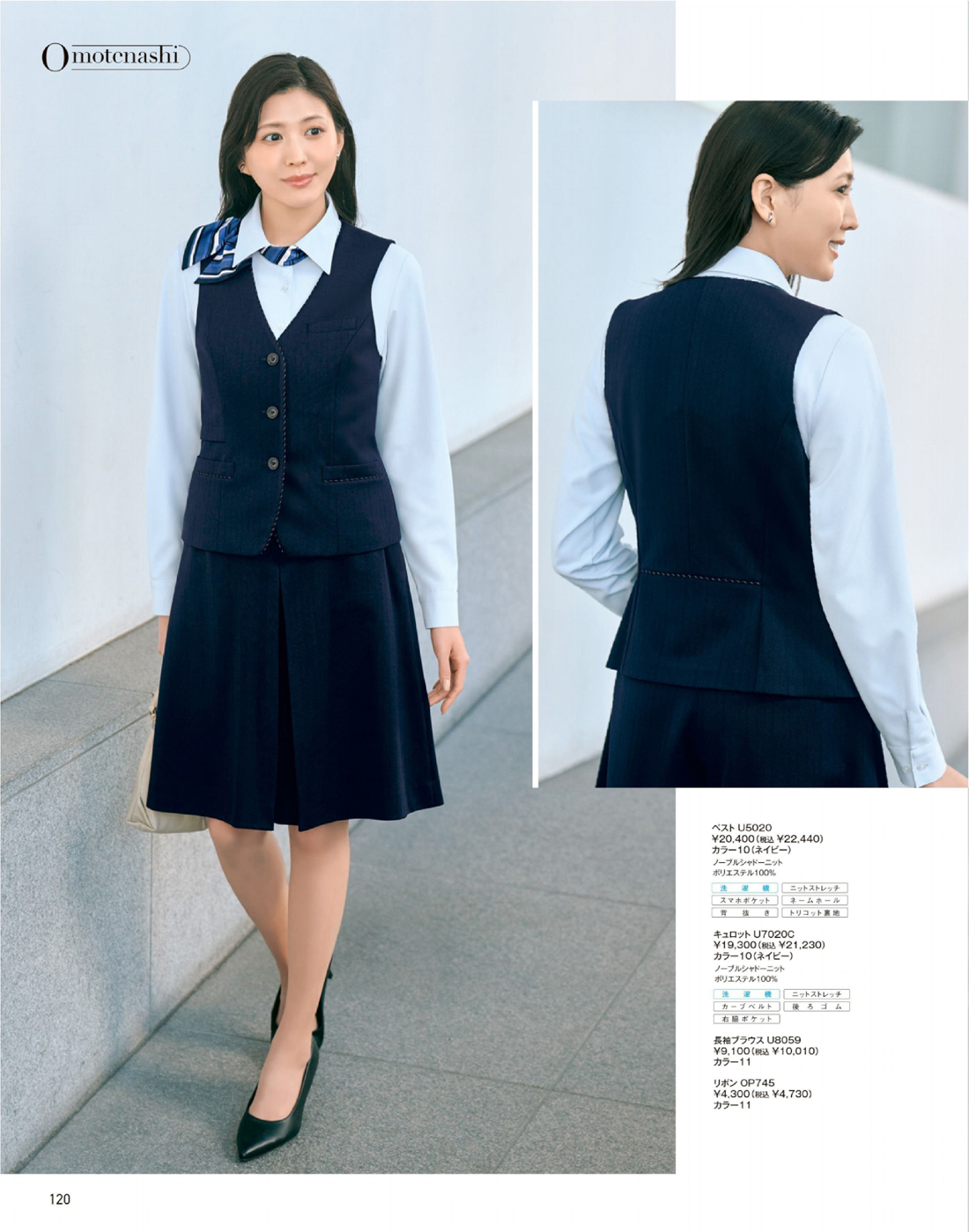 ��˥�ǥ� 2025ǯ���ߥ������� 120�ڡ���