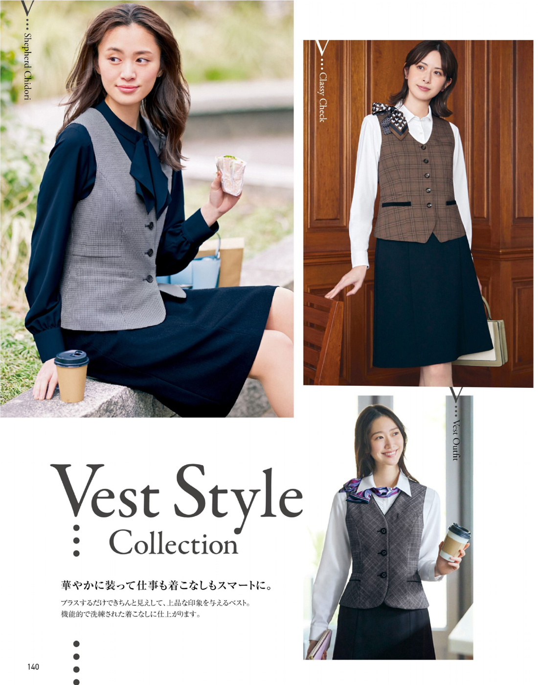 ��˥�ǥ� 2025ǯ���ߥ������� 140�ڡ���