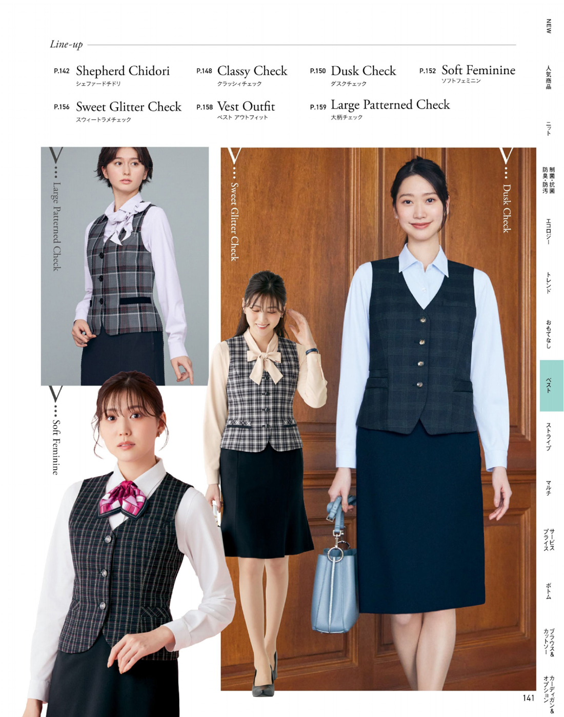 ��˥�ǥ� 2025ǯ���ߥ������� 141�ڡ���