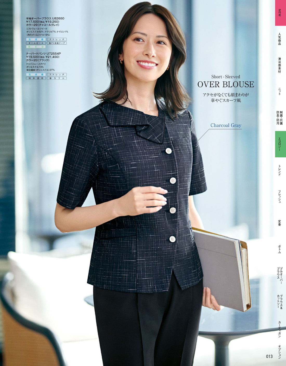 ��˥�ǥ� 2026ǯ�ղƥ������� 13�ڡ���