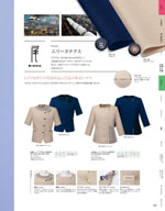 ��˥�ǥ���2026ǯ�ղƥ������� 021�ڡ���