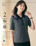 ��˥�ǥ���2026ǯ�ղƥ������� 030�ڡ���