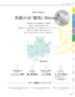 ��˥�ǥ���2026ǯ�ղƥ������� 031�ڡ���