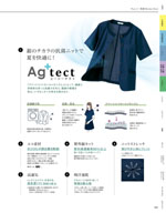 ��˥�ǥ���2026ǯ�ղƥ������� 041�ڡ���