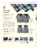 ��˥�ǥ���2026ǯ�ղƥ������� 049�ڡ���