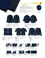 ��˥�ǥ���2026ǯ�ղƥ������� 074�ڡ���