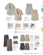 ��˥�ǥ���2026ǯ�ղƥ������� 123�ڡ���