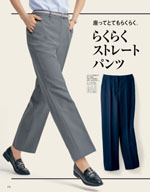 ��˥�ǥ���2026ǯ�ղƥ������� 174�ڡ���