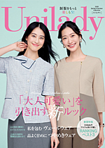 ��˥�ǥ���2026ǯ�ղƥ�������