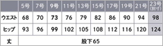 EAL-854-610 サイズ表