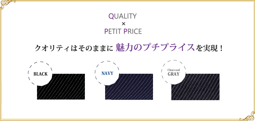 ベスト ／ HCV9660 ／ 事務服Pieds(ピエ)通販サイト